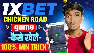 Chicken road 1xbet Download Front END on Android and iPhone